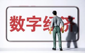 助理经济师个人总结8篇