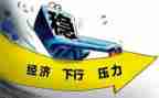 经济标工作计划推荐5篇