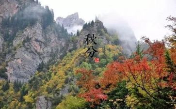 小班24节气教案推荐6篇