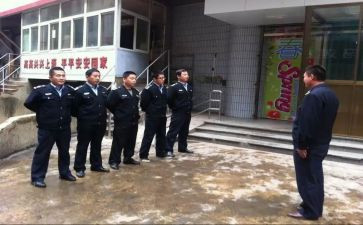 经警培训工作计划5篇