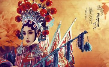 京剧画脸谱教案7篇