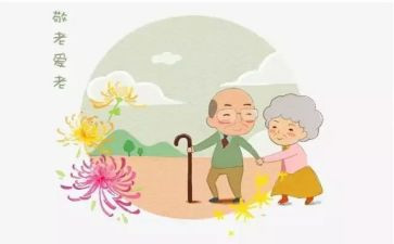 去敬老院活动心得体会优秀5篇