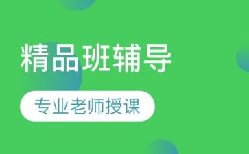 精品班申请书范文6篇
