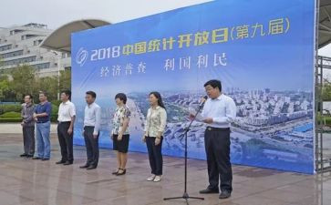 经普总结报告优秀5篇