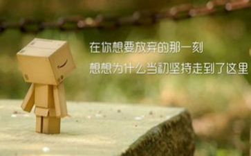 14大精神心得体会优秀8篇