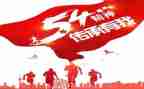 弘扬红色精神演讲稿8篇