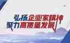 弘扬爱国精神的演讲稿5篇