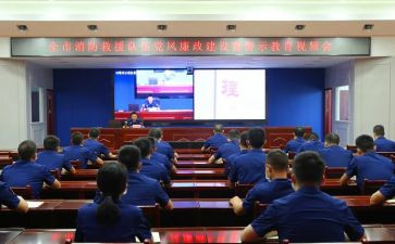 观看警示教育的心得8篇