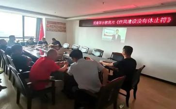 部队警示教育的心得体会6篇
