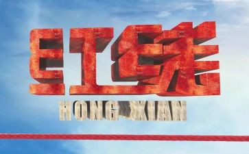 公安教育警示片心得体会8篇