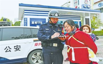 双千警务工作总结7篇