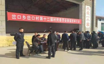 自我介绍面试竞选5篇