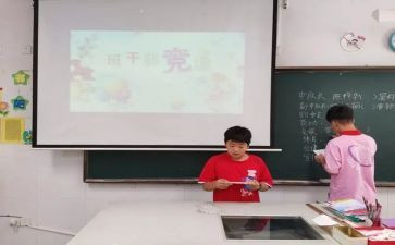 学生会部长竞选自我介绍6篇