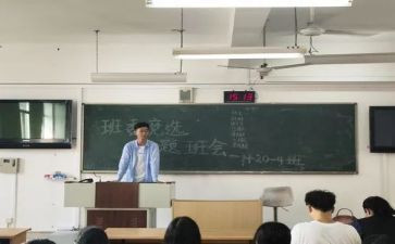 竞选学生会部长演讲稿最新5篇