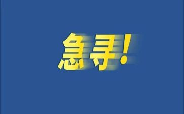 离职紧急申请书8篇