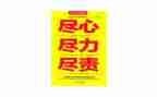 护士履职尽责及工作总结5篇