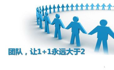集体游戏教案6篇