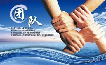 先进集体主要事迹材料6篇