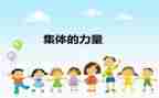集体升工资申请书6篇