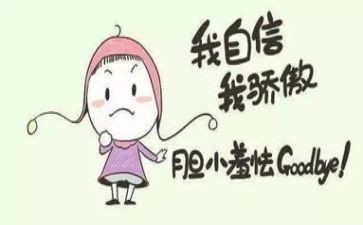 《我就是我》读后感6篇