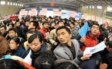 就业自我鉴定通用6篇