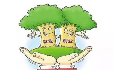 推荐就业表自我鉴定模板5篇