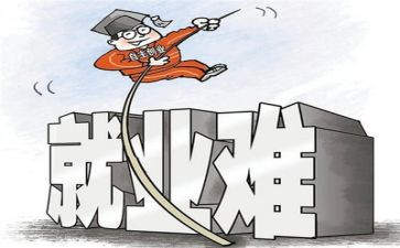 就业表的自我鉴定通用7篇