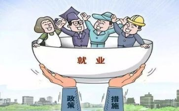 大学就业自我鉴定7篇