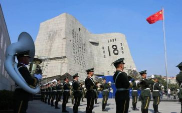 2024年九一八演讲稿优秀6篇