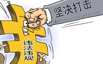 村纪委年度工作计划7篇
