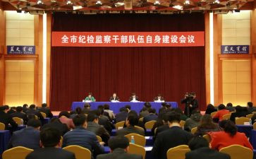 2024年乡纪委工作总结5篇