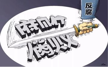 纪委室工作计划5篇