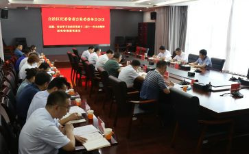 纪委的工作计划6篇