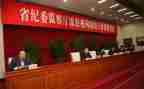 2023年纪委个人总结8篇