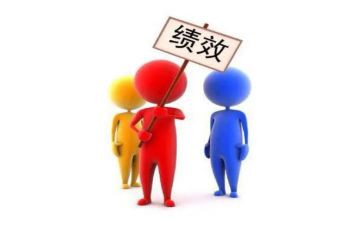 员工工作绩效自我评价5篇