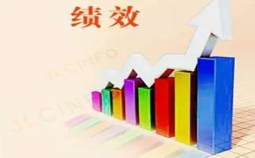 工作绩效的自我评价8篇