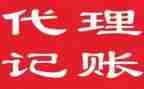 记账员工作总结范文7篇