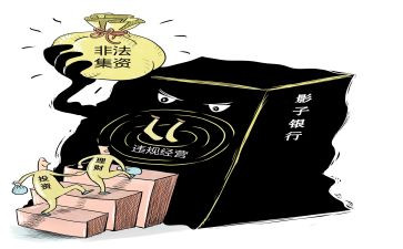 非法集资工作总结7篇