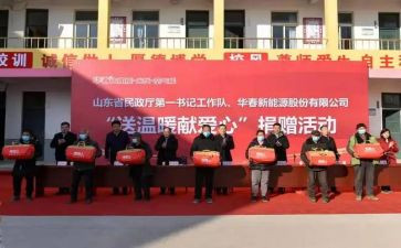 捐赠合同最新5篇