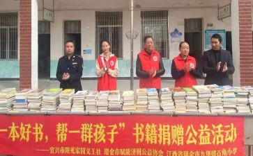 捐赠合同优秀7篇