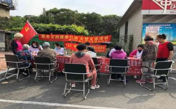 社区举办活动总结6篇