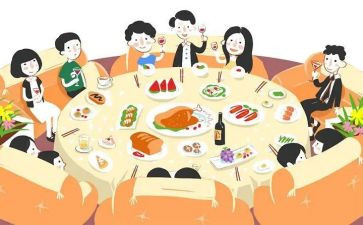 部门聚餐活动方案6篇