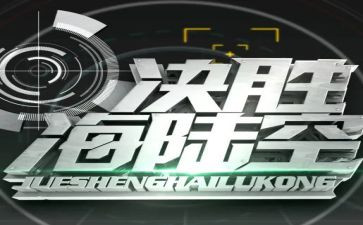 决胜高考演讲稿8篇