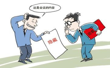 局工会工作计划精选5篇
