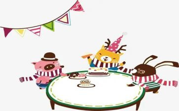 元旦聚会活动策划5篇