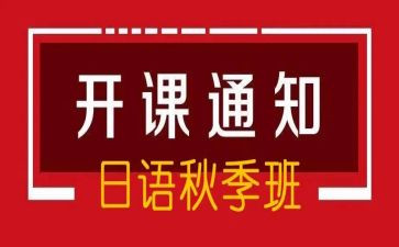 在培训班开班仪式上的讲话稿5篇