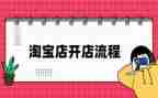 蜘蛛开店教学反思6篇