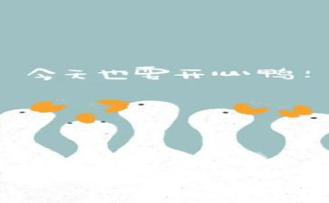 开心的事作文400字6篇