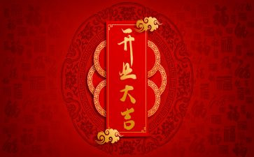 商场开业活动方案8篇