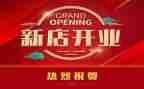 餐饮店开业活动方案8篇